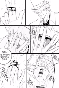 Page 10 of Jack×Naib(Identity v)（digital） - preview thumbnail
