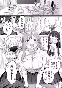 3 Gal — hentai manga cover on Fhentai