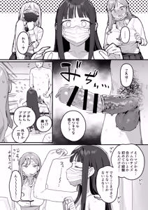 Page 11 of 3 Gal - preview thumbnail