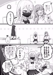 Page 19 of 3 Gal - preview thumbnail