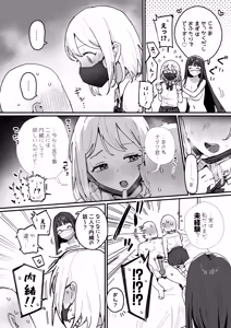 Page 20 of 3 Gal - preview thumbnail