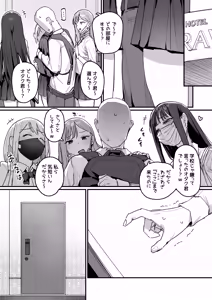 Page 2 of 3 Gal - preview thumbnail