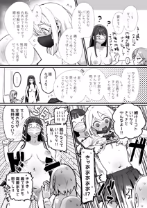 Page 21 of 3 Gal - preview thumbnail