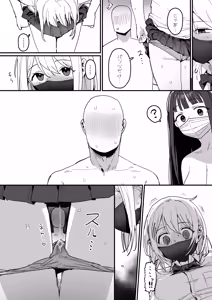 Page 22 of 3 Gal - preview thumbnail
