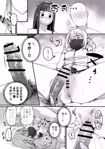 Page 24 of 3 Gal - preview thumbnail