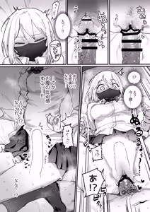 Page 25 of 3 Gal - preview thumbnail