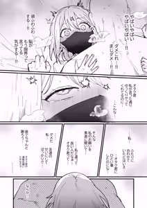 Page 27 of 3 Gal - preview thumbnail