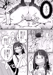 Page 29 of 3 Gal - preview thumbnail