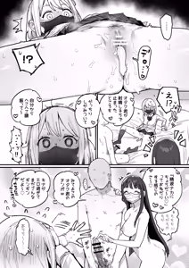 Page 30 of 3 Gal - preview thumbnail