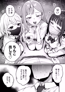 Page 3 of 3 Gal - preview thumbnail