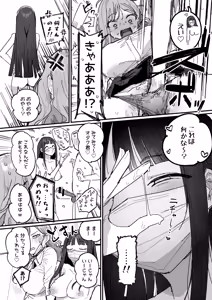 Page 32 of 3 Gal - preview thumbnail