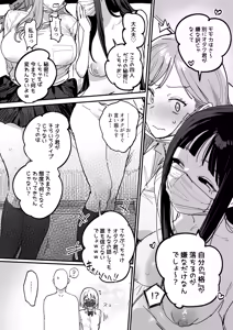 Page 33 of 3 Gal - preview thumbnail