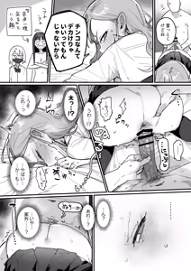 Page 36 of 3 Gal - preview thumbnail