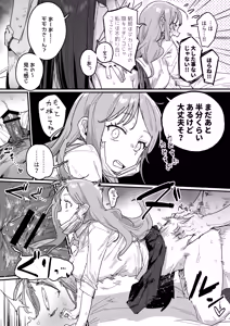 Page 37 of 3 Gal - preview thumbnail