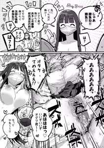 Page 40 of 3 Gal - preview thumbnail