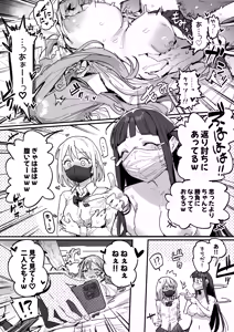 Page 42 of 3 Gal - preview thumbnail