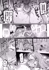 Page 44 of 3 Gal - preview thumbnail