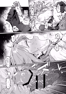 Page 45 of 3 Gal - preview thumbnail