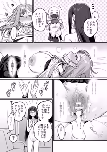Page 47 of 3 Gal - preview thumbnail