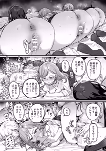Page 50 of 3 Gal - preview thumbnail