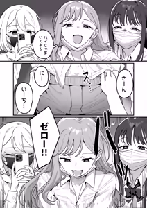 Page 5 of 3 Gal - preview thumbnail