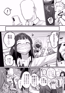 Page 54 of 3 Gal - preview thumbnail
