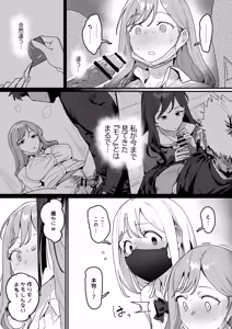 Page 8 of 3 Gal - preview thumbnail