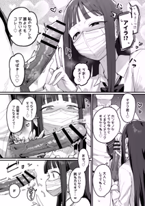 Page 9 of 3 Gal - preview thumbnail