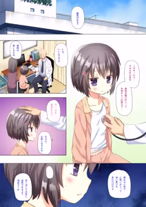 Page 2 of Monokemono Rokuya Full Color Ban - preview thumbnail