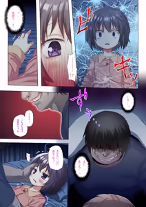 Page 4 of Monokemono Rokuya Full Color Ban - preview thumbnail