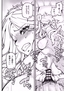 Page 40 of Honkou no Zen Joshi Seito no Ue no Kuchi to Shita no Kuchi wa Nakayoshi Houdai datte Shitteru no wa Ore dake?! Sono 2 - preview thumbnail