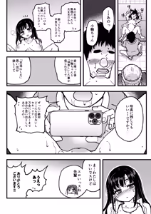 Page 98 of Honkou no Zen Joshi Seito no Ue no Kuchi to Shita no Kuchi wa Nakayoshi Houdai datte Shitteru no wa Ore dake?! Sono 2 - preview thumbnail