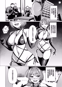 Page 7 of Seishori-ka no Kawakami-san After | 性處理課的川上小姐 after - preview thumbnail