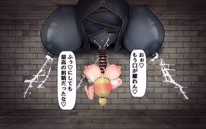 Page 169 of 見下ろし定点ダンジョン - preview thumbnail