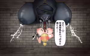 Page 171 of 見下ろし定点ダンジョン - preview thumbnail