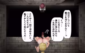 Page 31 of 見下ろし定点ダンジョン - preview thumbnail