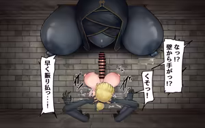Page 56 of 見下ろし定点ダンジョン - preview thumbnail