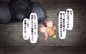 Page 88 of 見下ろし定点ダンジョン - preview thumbnail