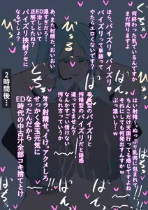 Page 61 of 未来のお手伝いロボット『Mk‐39』の甘サドマスター搾り その1 - preview thumbnail