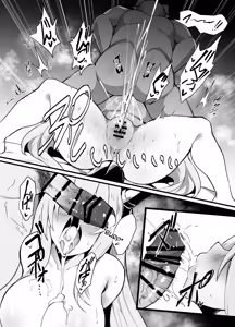 Page 38 of Yonayona Senjou Sakusen Kiroku VIII | Night After Night: Seduction Strategy Records III - preview thumbnail