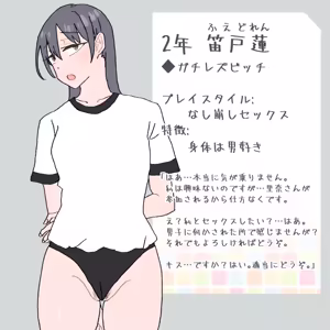 Page 47 of Takeura Bitches ~Hunting Bitches~ - preview thumbnail
