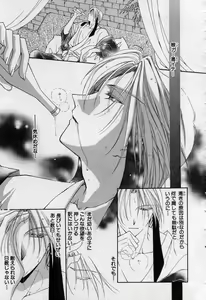 Page 132 of Elle to Takara - Elle & Takara - preview thumbnail