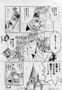 Page 173 of Elle to Takara - Elle & Takara - preview thumbnail