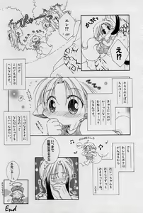 Page 178 of Elle to Takara - Elle & Takara - preview thumbnail