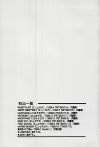 Page 180 of Elle to Takara - Elle & Takara - preview thumbnail