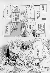 Page 22 of Elle to Takara - Elle & Takara - preview thumbnail