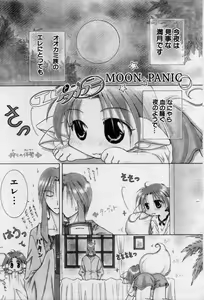 Page 70 of Elle to Takara - Elle & Takara - preview thumbnail