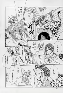 Page 95 of Elle to Takara - Elle & Takara - preview thumbnail