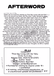 Page 34 of Oki Aoi to no Dousei Shonichi | First Day Living with Aoi Toki - preview thumbnail