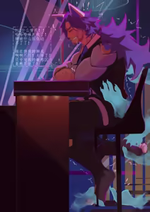 Page 122 of pineapple - preview thumbnail
